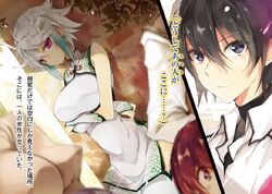 Rakudai Kishi no Cavalry / Ikki Art by Caydee-6 on DeviantArt