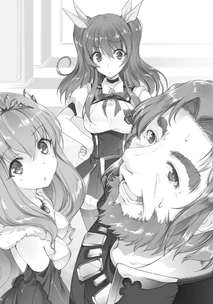 Stella, Astrea and Sirius