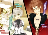 Kanata, Utakata, and Kuraudo