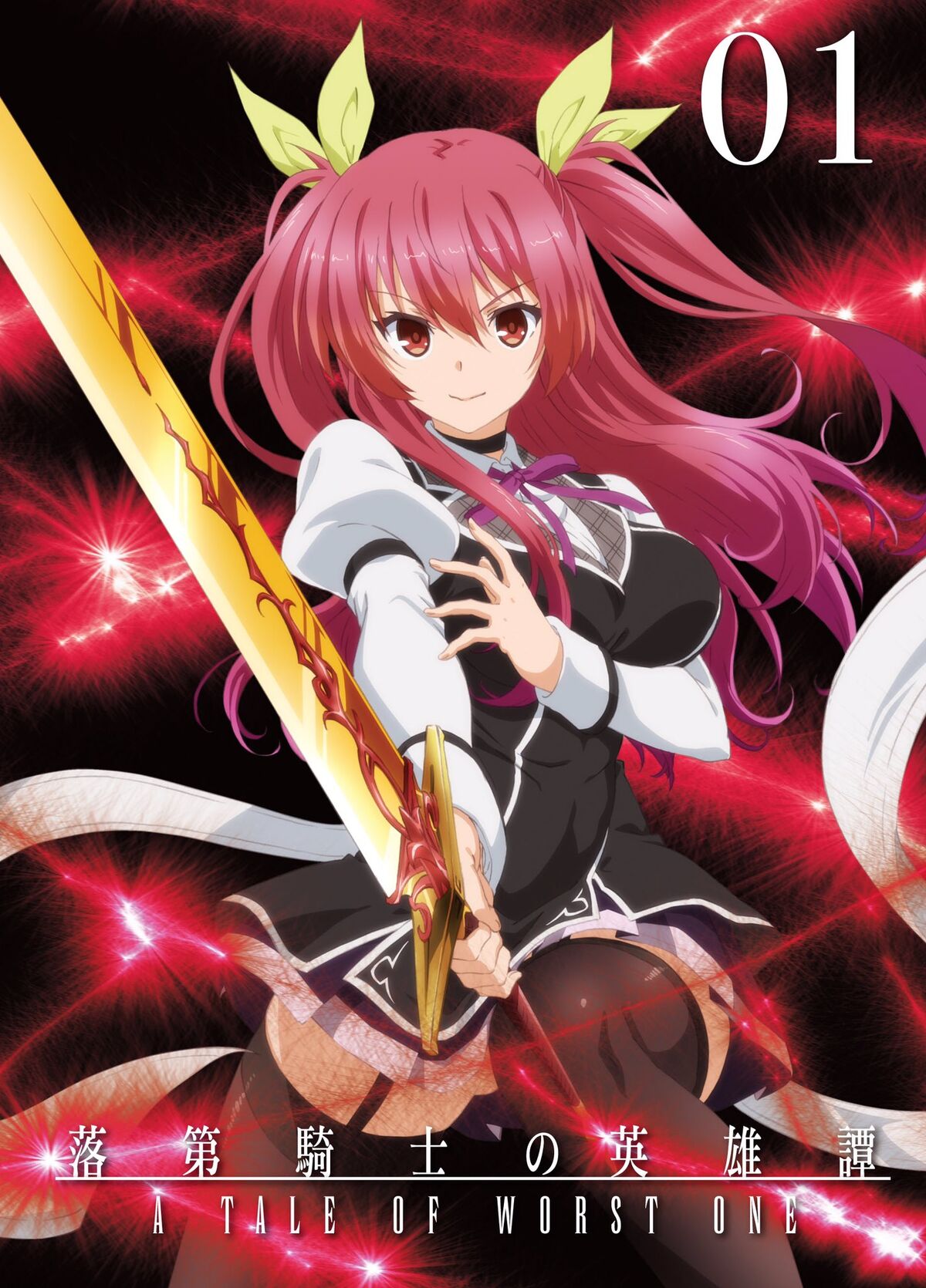 Rakudai Kishi no Cavalry  Anime, Upcoming anime, Anime knight