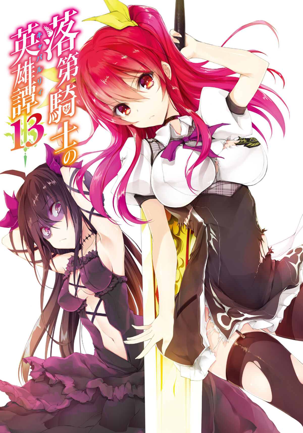 Rakudai Kishi – Novel será finalizada no seu próximo volume - IntoxiAnime