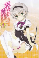 Shizuku colored image