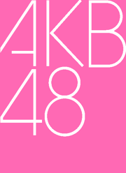 Logo de AKB48.