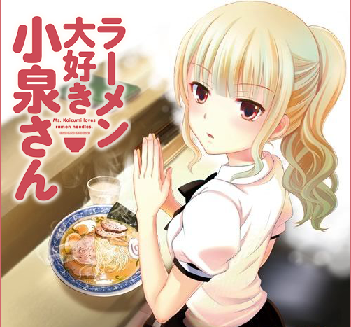 Koizumi-san, Ramen Daisuki Koizumi-san Wiki