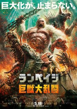 Rampage full movie sales 2018 hindi