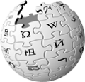 Smallwikipedialogo.png