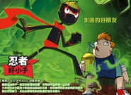 Taiwanese Heading.jpg (412 KB)