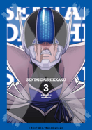 BLU-RAY VOLUME 3 Released on October 30, 2024.