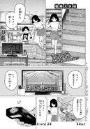CHAPTER 187 - "The Real Thing" Released on August 20, 2025.
