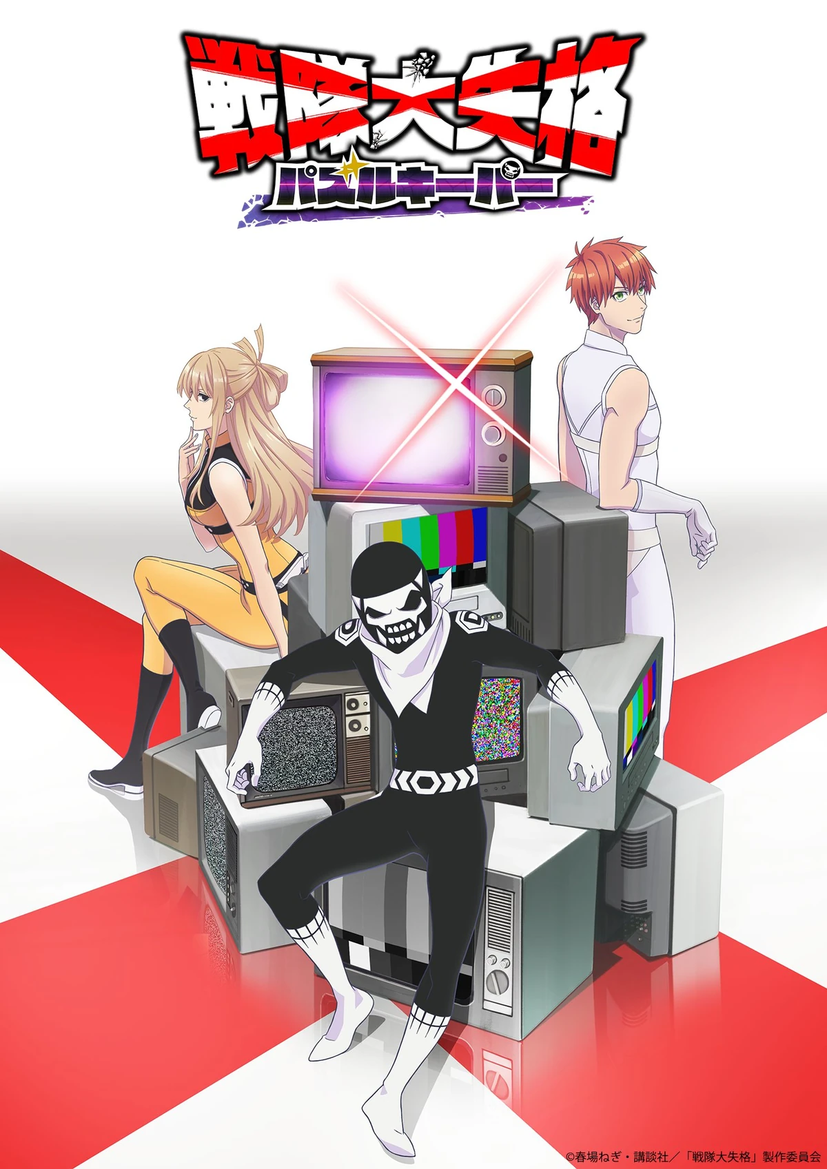 GATEKEEPER / QUARANTINE デスコア GATEKEEPER / QUARANTINE デスコア Steins;Gate 0