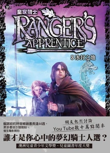 Chinese cover