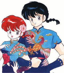 Ranma manga