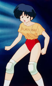 Akane Tendo Furinkan.jpg