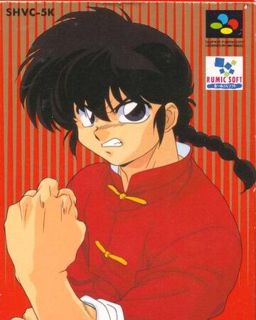 Ranma Chougi Rambuhen Ranma Wiki Fandom