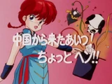 Here's Ranma (1989 anime)