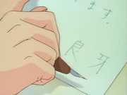 Ryoga writes letter to Akane