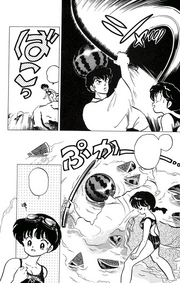 Kuno defeated - Catcher in the Rind