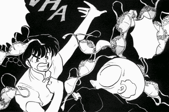 Let Your Hair Down Ranma Wiki Fandom You want that i draw rukya? let your hair down ranma wiki fandom