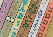 Ranma ½ Volume (the yellow one) in Hayate the Combat Butler