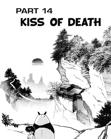 Kiss Of Death Ranma Wiki Fandom