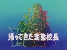 Title Card