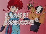 I Love You, Ranma! Please Don't Say Goodbye