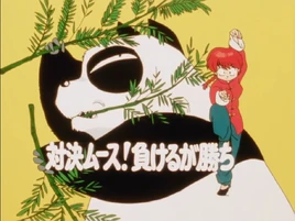 Title Card