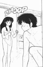 Bathroom Surprise - Manga