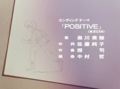 POSITIVE01