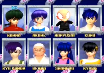 Ranma Battle Renaissance Ranma Wiki Fandom