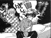 Densuke learns of curse