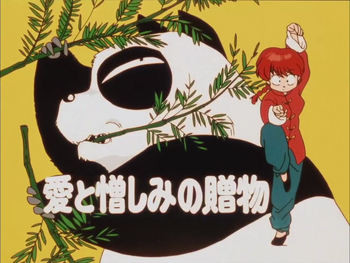 Title Card