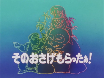 Title Card