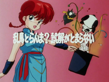 Title Card