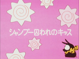Shampoo's Curséd Kiss