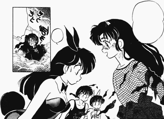 Konatsu Ranma Wiki Fandom