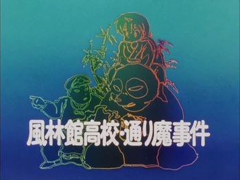 Title Card