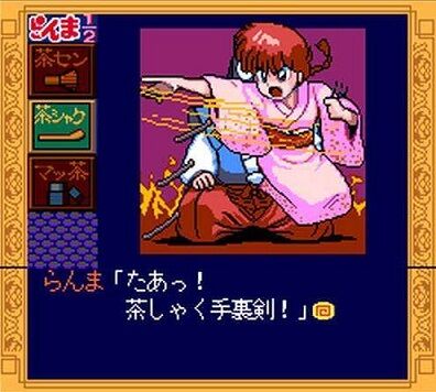 Ranma Toraware No Hanayome Ranma Wiki Fandom