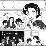 Nodoka Saotome Image Gallery Ranma Wiki Fandom Nodoka (の ど か, ノ ド カ) bir japonkadınsıverilen ad. nodoka saotome image gallery ranma