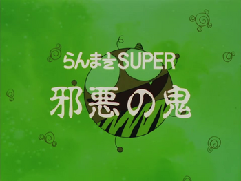 Title Card