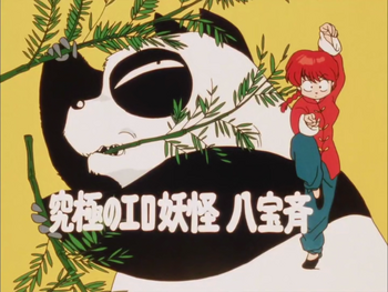 Title Card