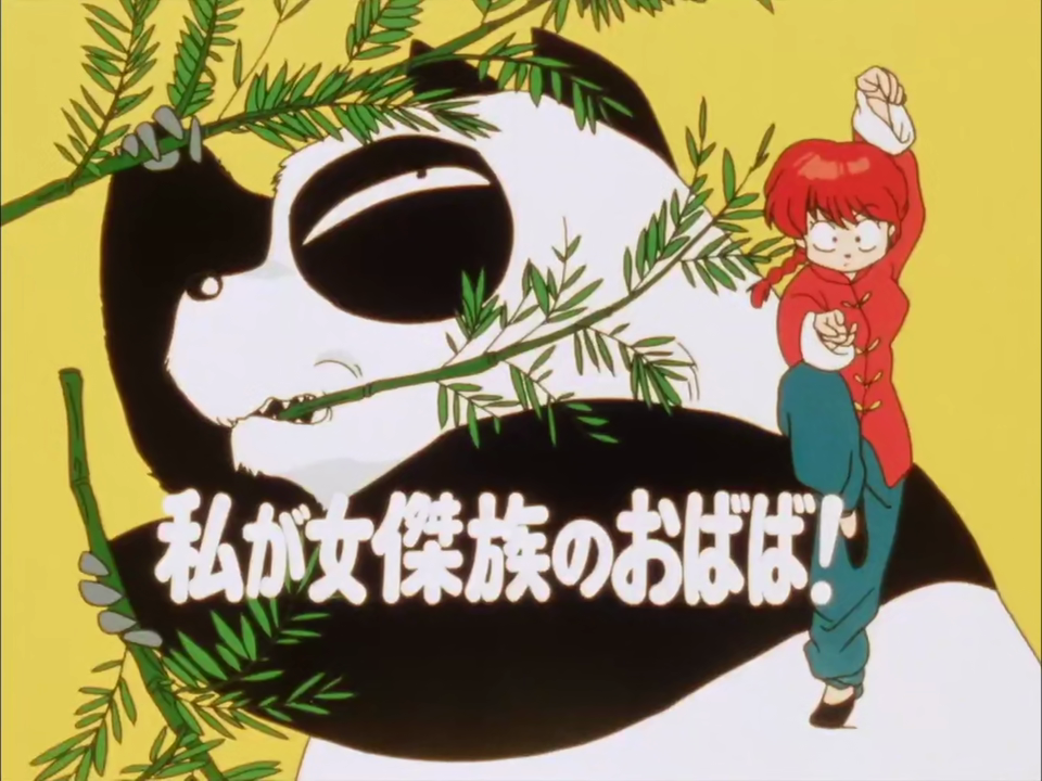 This Ol' Gal's the Leader of the Amazon Tribe! | Ranma Wiki | Fandom