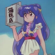 Shampoo Image Gallery Ranma Wiki Fandom Shampoo from ranma 1/2.copic marker. shampoo image gallery ranma wiki fandom