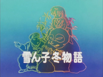 Title Card