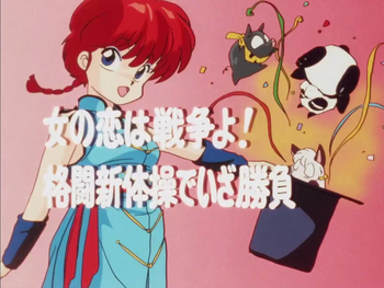 Title Card