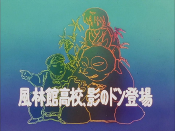 Title Card