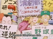 Ranma's cursed form on the anime club sign in Here is Greenwood