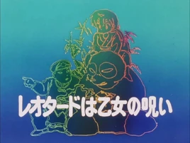 Title Card