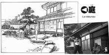 Veranda.jpg