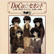DoCo Second cover